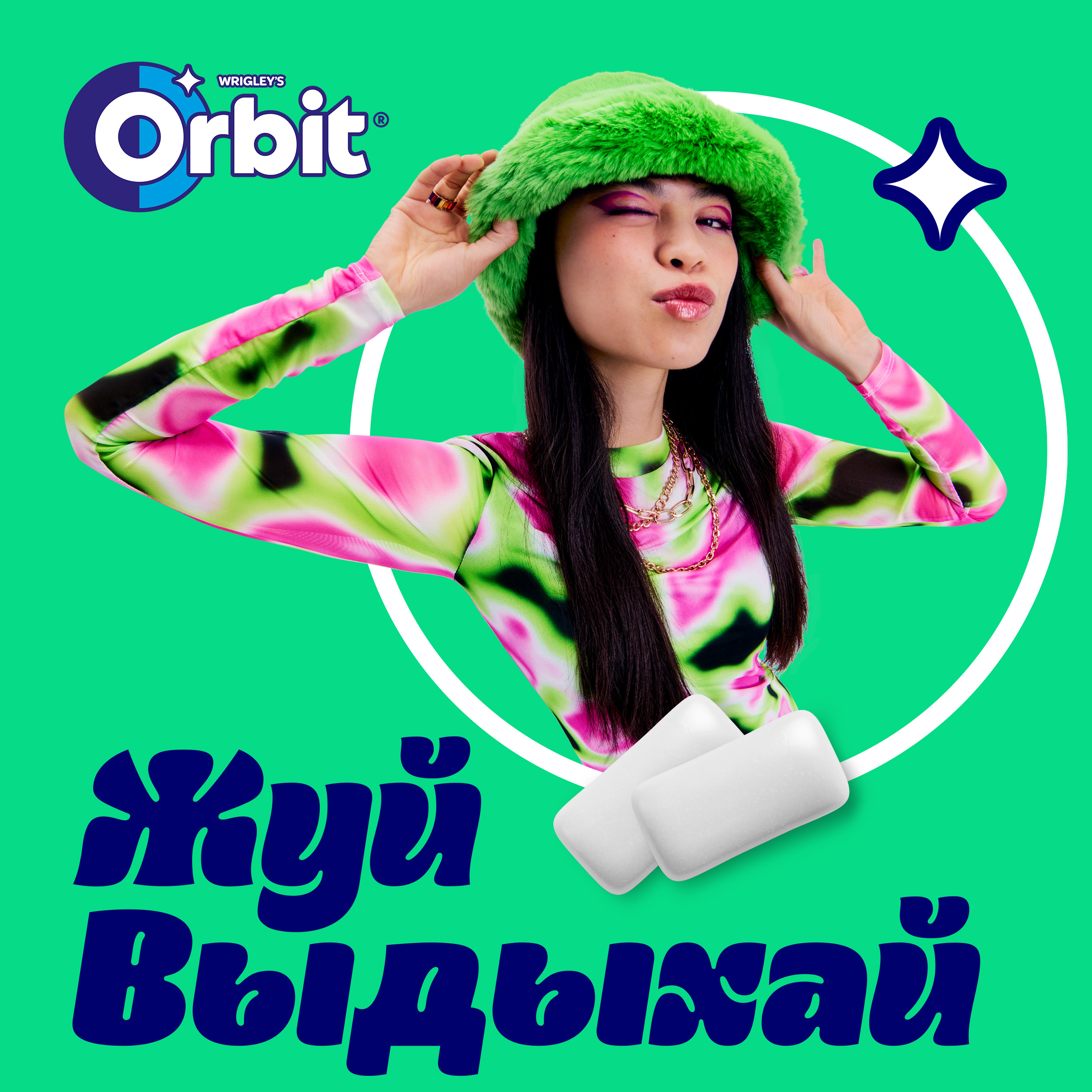 

Жевательная резинка Orbit XXL сладкая мята, без сахара 20.4 г