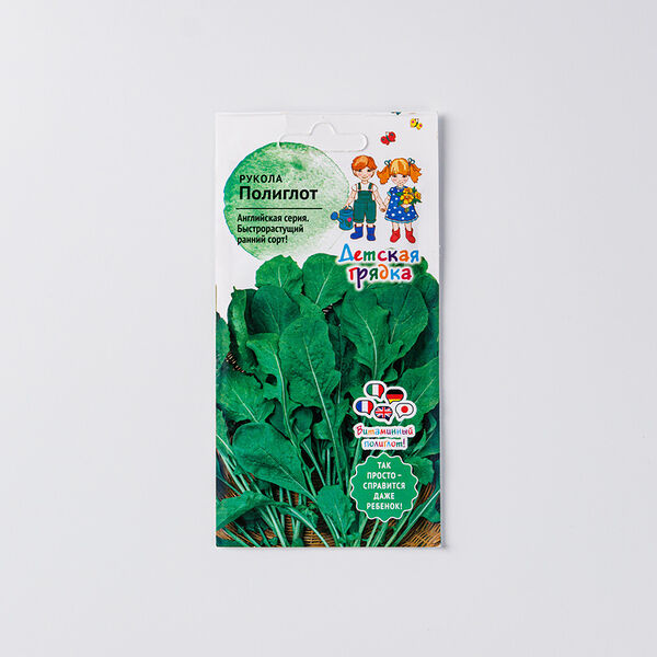 Салат Рукола Полиглот Детская грядка 1 г