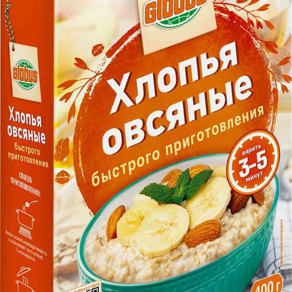 Хлопья овсяные Глобус быстрого приготовления