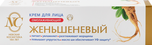 

Крем для лица Невская Косметика омолаживающий женьшеневый 40 мл