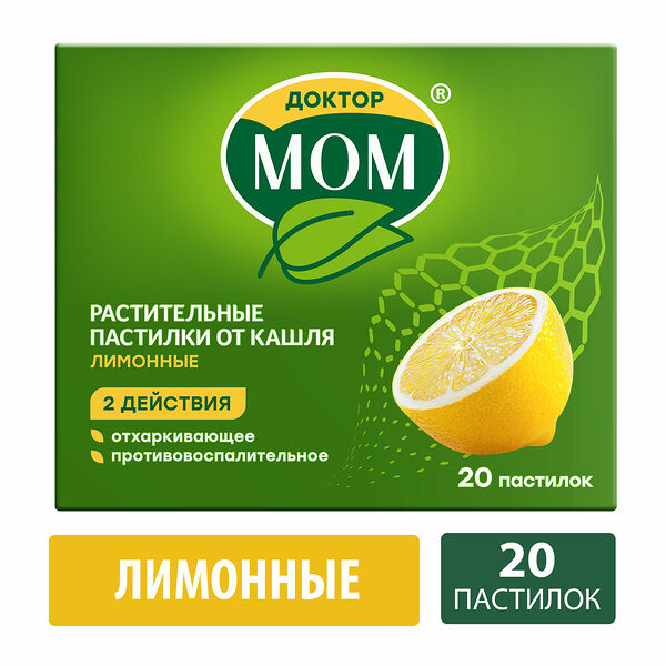 Доктор Мом пастилки лимон 20 шт