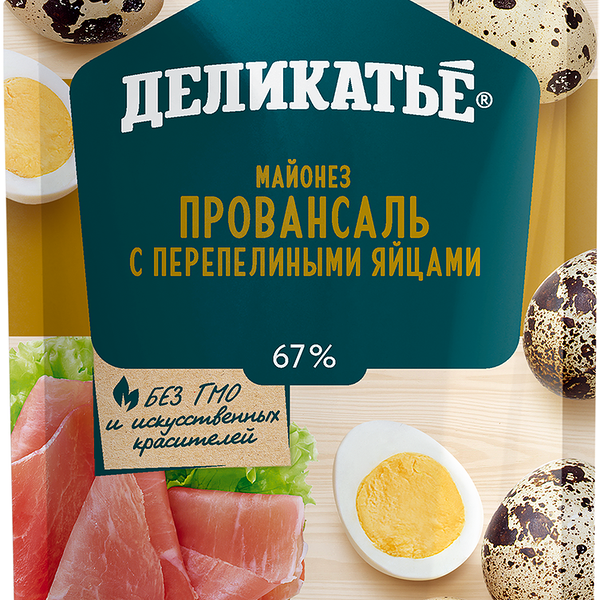 Майонез DELIKAT'E Провансаль с перепелиными яйцами 67% 400 г