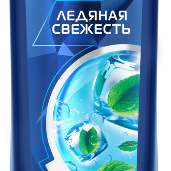 Шампунь против перхоти Clear Men Ледяная свежесть с ментолом, 400 мл