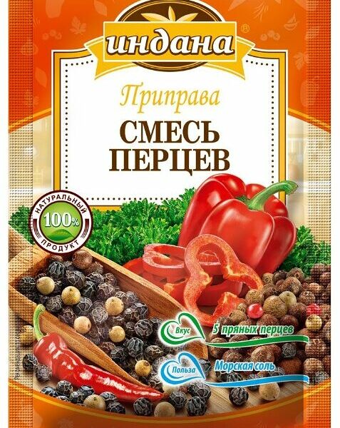 Смесь перцев Индана молотый