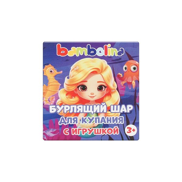 Бурлящий шар для купания с игрушкой Bambolina Розовый 3+, 130 г