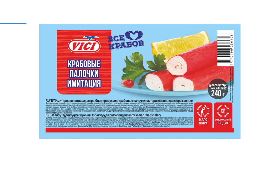

Крабовые палочки Vici замороженные