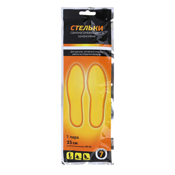Стельки самонагревающиеся 1 пара, размер 25 см