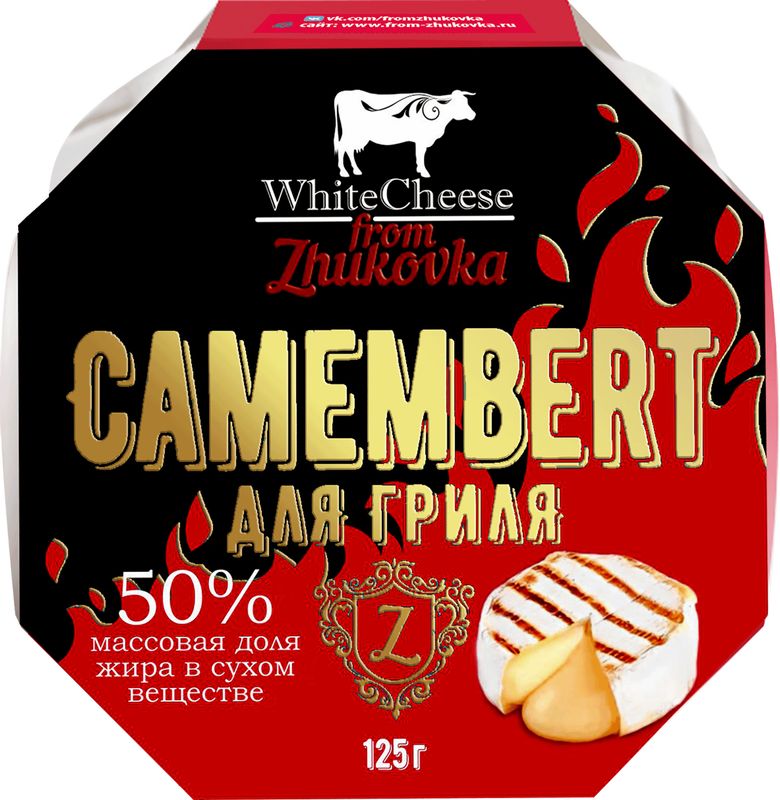 

Сыр WhiteCheese from Zhukovka камамбер гриль 50% 125 г