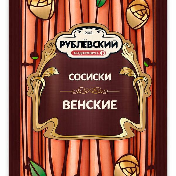 Сосиски Рублёвский Венские 330 г