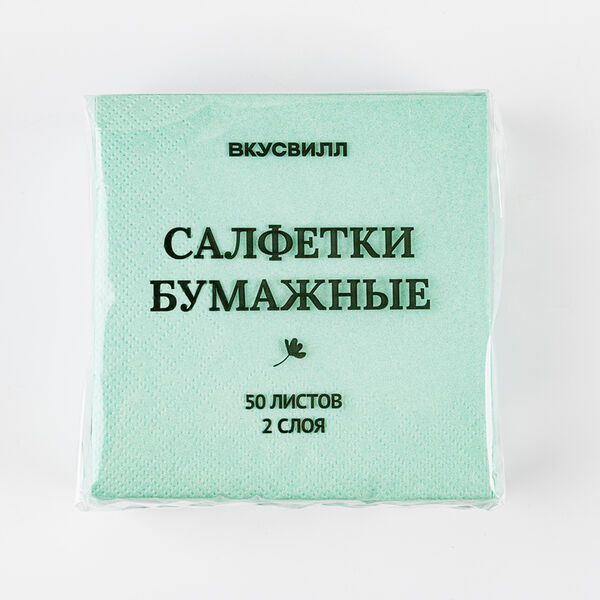 Салфетки бумажные Вкусвилл 2 слоя 50 шт