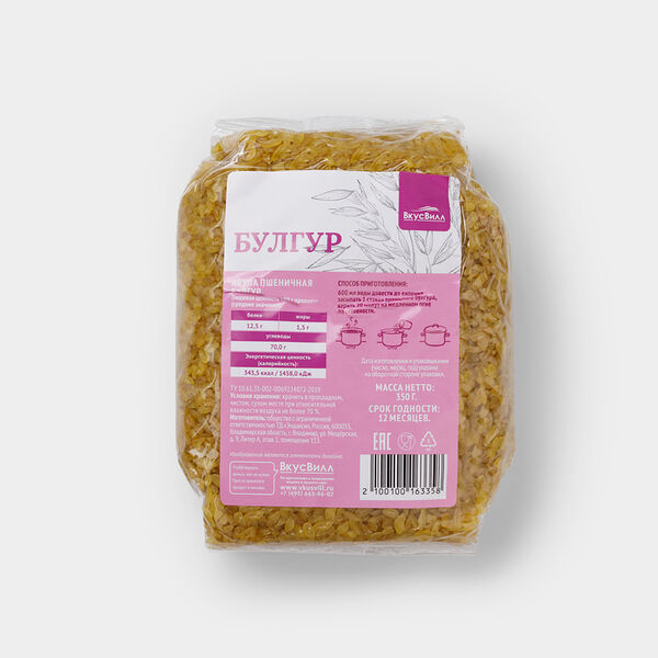 Булгур
