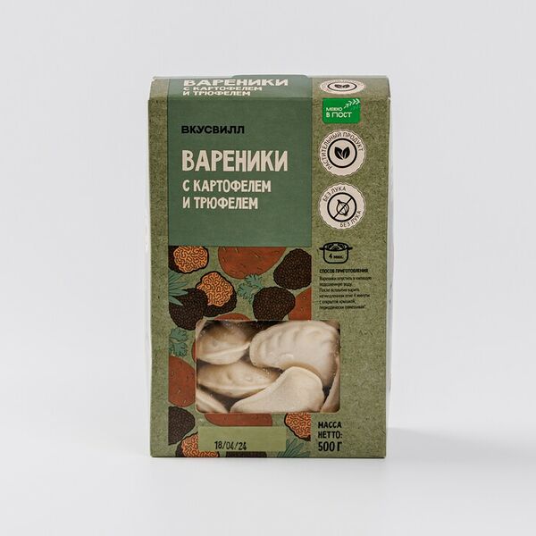 Вареники с картофелем и трюфелем, 500г