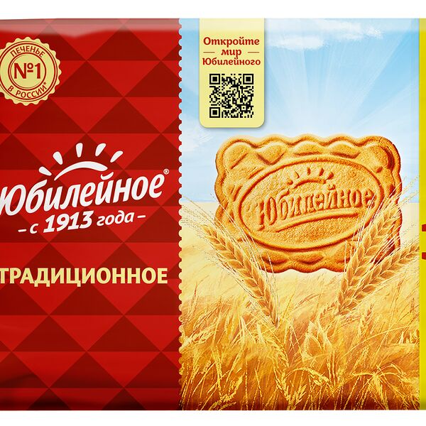 Печенье витаминизированное традиционное Юбилейное, 224г