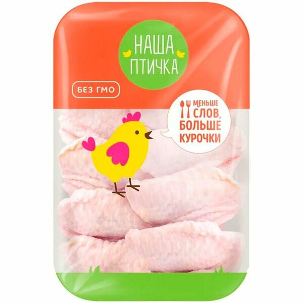 Крыло цыпленка-бройлера Наша Птичка охлажденное