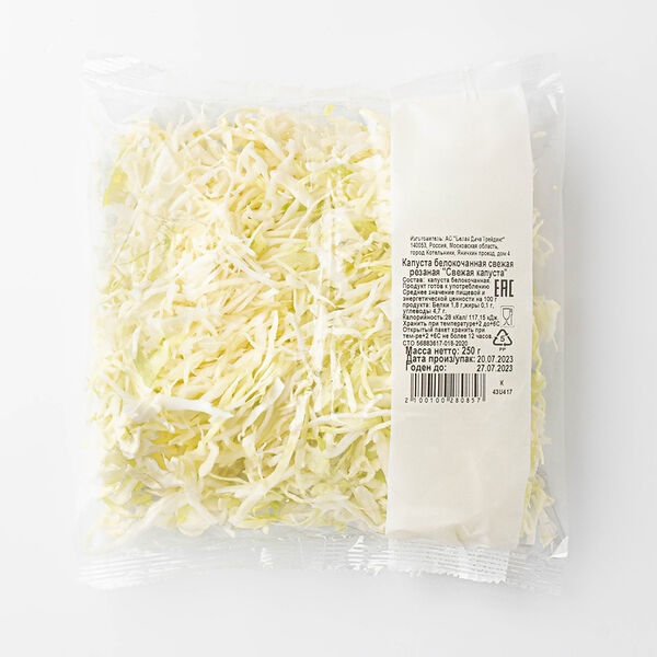 Капуста белокочанная резаная Свежая капуста