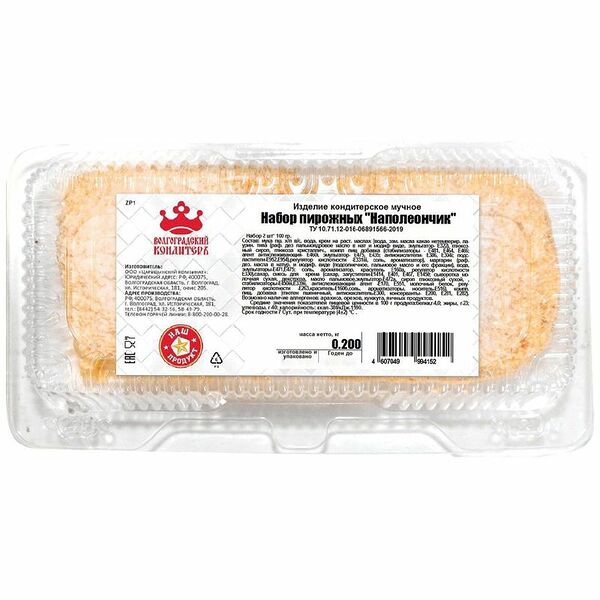 Набор пирожных Волгоградский Кондитеръ Наполеончик, 2 шт. х 100 г