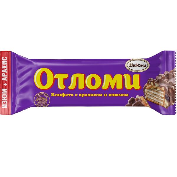 Конфета Акконд Отломи с арахисом и изюмом
