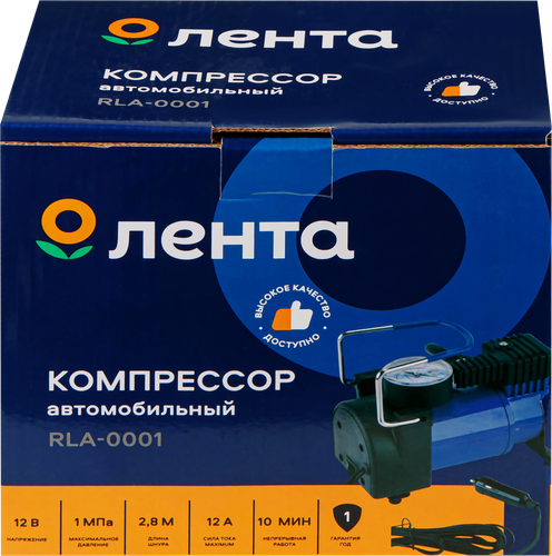 

Компрессор автомобильный ЛЕНТА Арт. RLA-0001