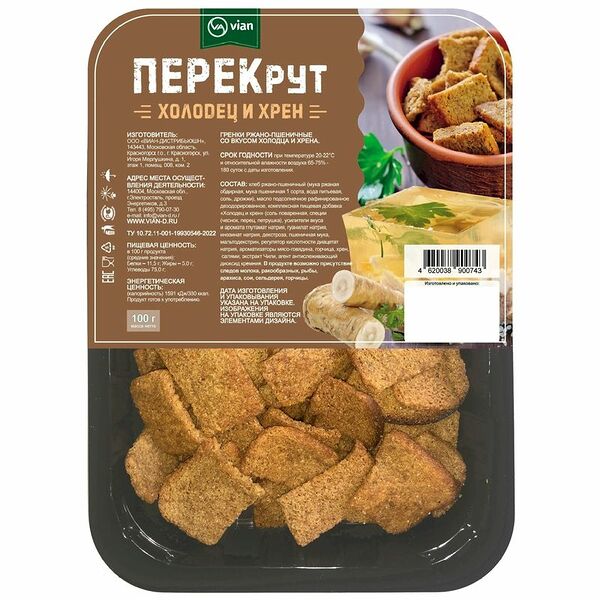Гренки Vian Перекрут ржано-пшеничные со вкусом холодца и хрена