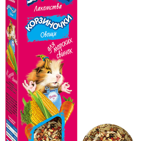 Лакомство для морских свинок Зверюшки корзиночки Овощи