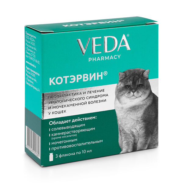 Настой Veda Котэрвин для профилактики и лечения мочекаменной болезни 3 флакона по 10 мл