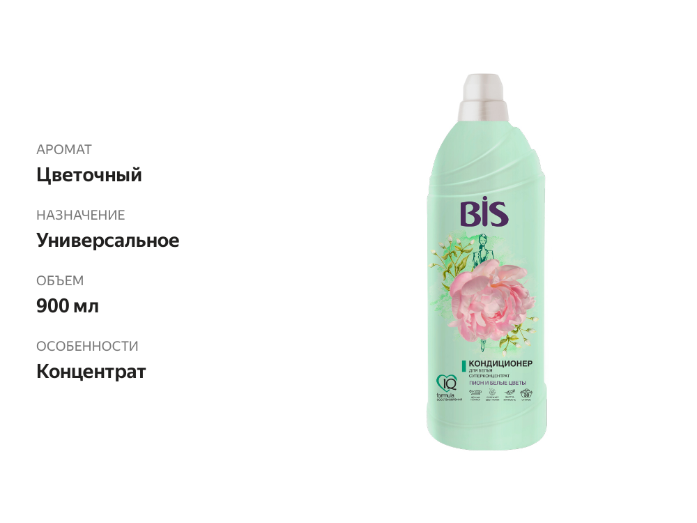 

Кондиционер для белья Bis Пион и белые цветы 900 мл