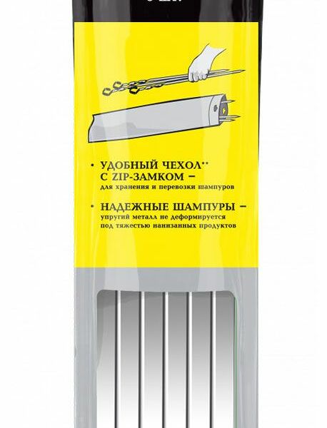 Набор шампуров Forester 6 шт.