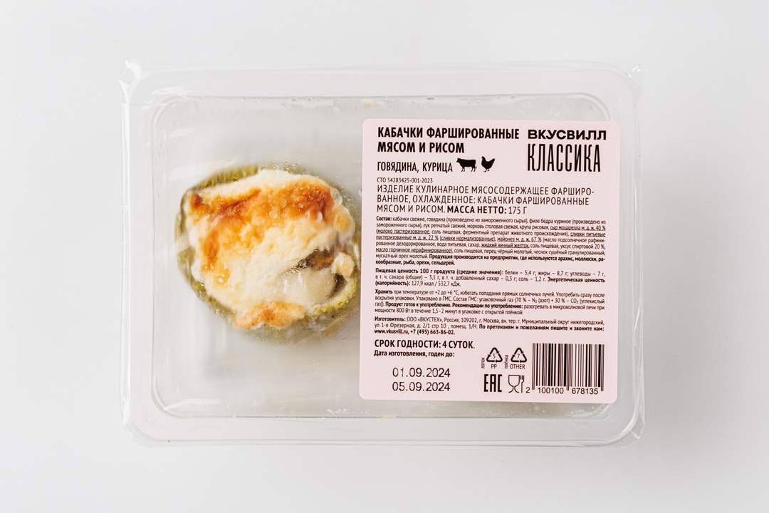 

Кабачки фаршированные ВкусВилл мясом и рисом 175 г