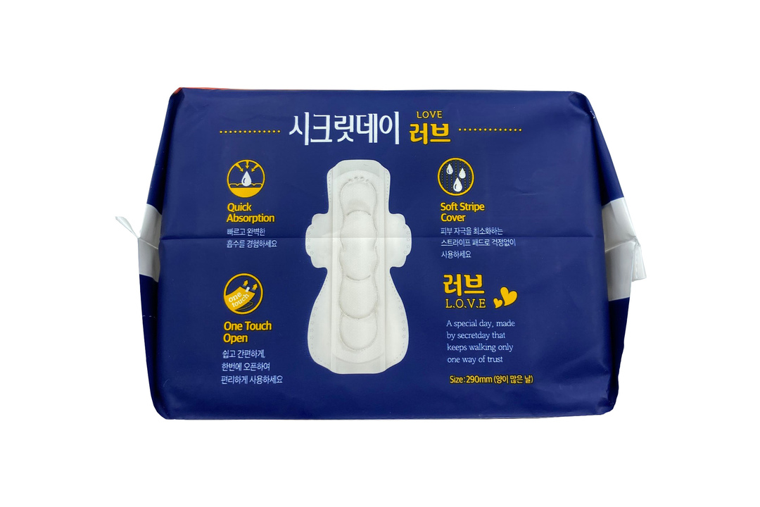 

Прокладки гигиенические Secretday ультратонкие 14 шт