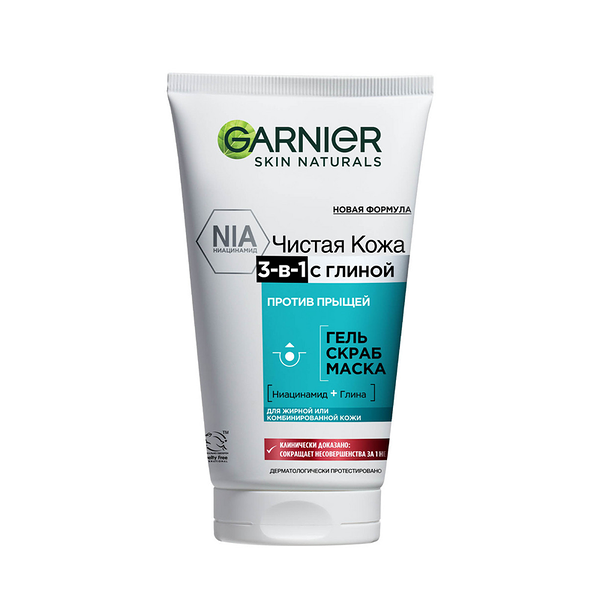 Гель+скраб+маска для лица Garnier Skin Naturals Чистая Кожа 3в1 150 мл