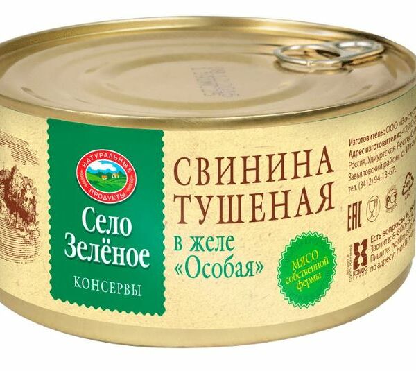 Свинина тушеная Село Зеленое 325гр в Желе Особая ТУ ж/б