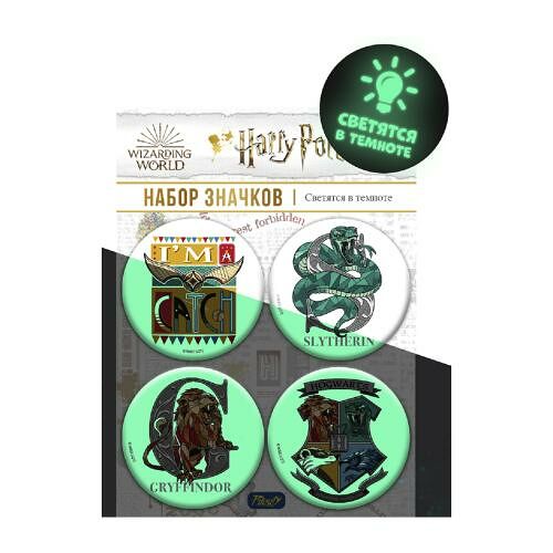 Набор световых закатных значков Приор Групп Гарри Поттер 2шт