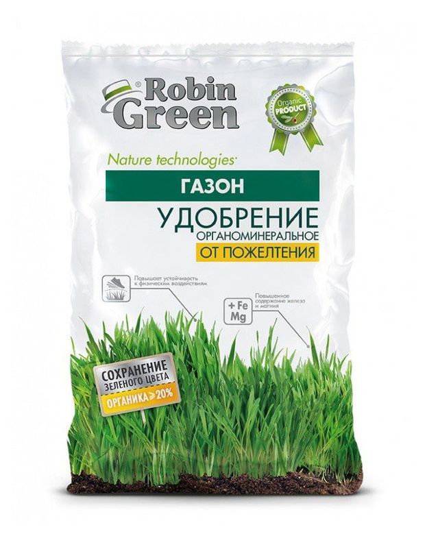

Удобрение для газона Robin Green от пожелтения 2.5 кг