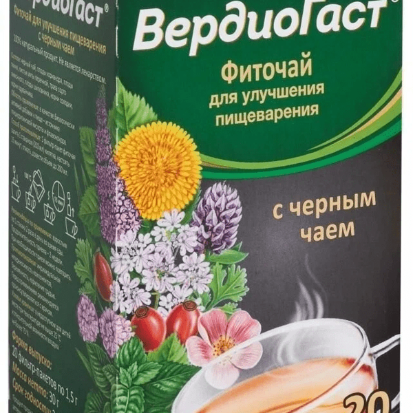 Вердиогаст для улучшения пищеварения 20 шт фильтр-пакеты с черным чаем