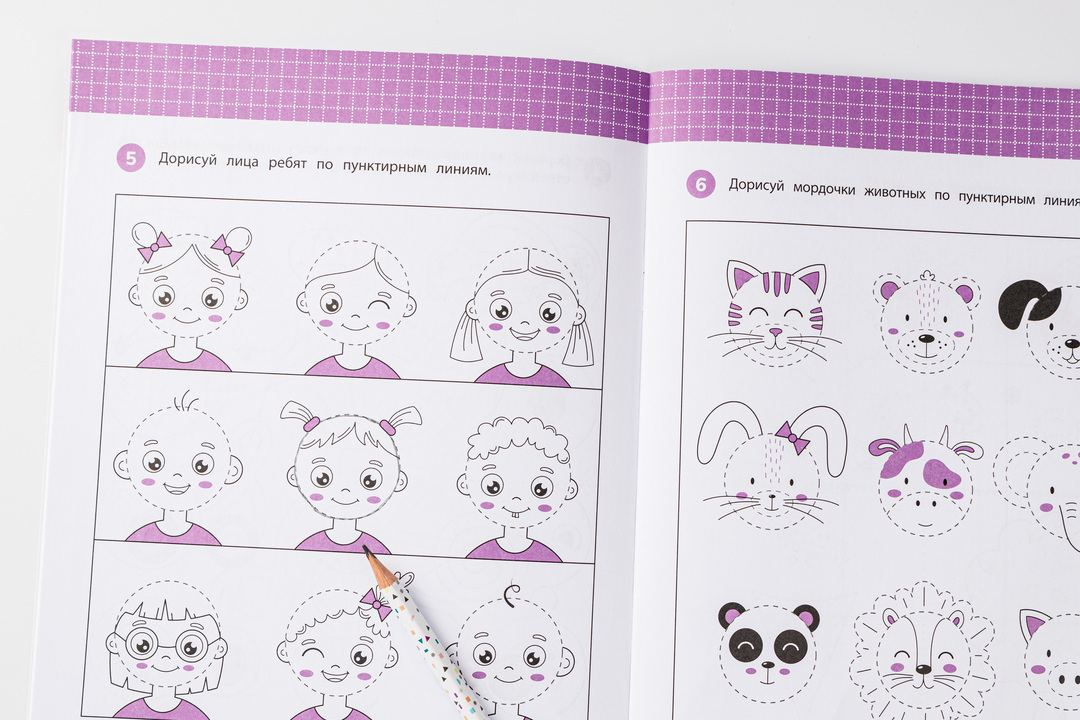 

Книжка Развиваем мелкую моторику 4+