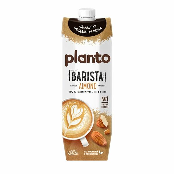 Напиток миндальный Planto Almond Barista обогащенный кальцием 1 л