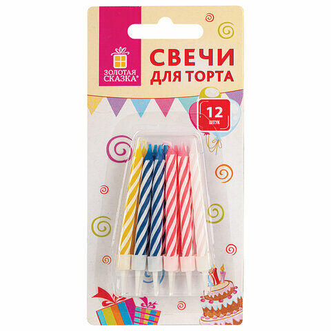 Набор свечей для торта 12шт Золотая сказка с держателями 6см в блистере591446