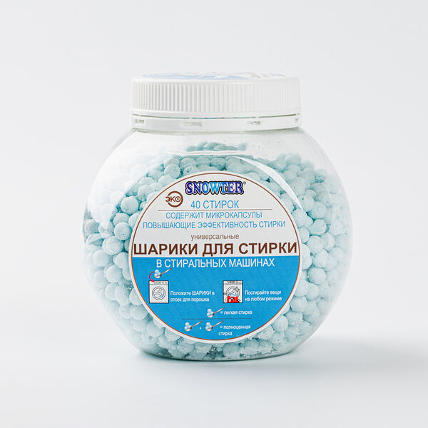 Шарики Snowter для стирки в стиральных машинах 280г