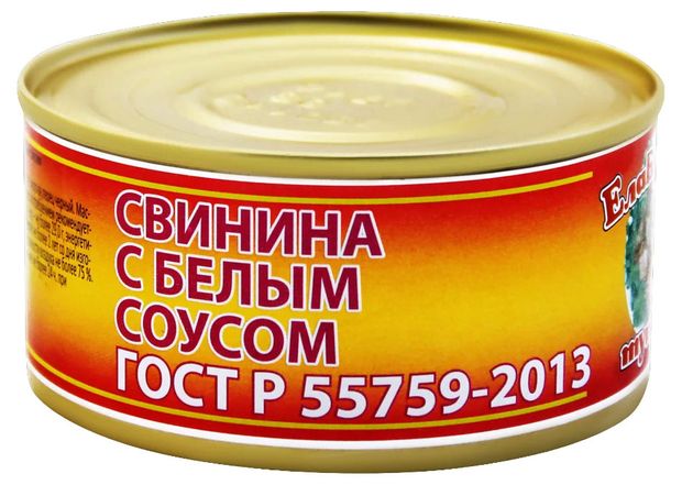 

Свинина Елабужский мясоконсервный комбинат с белым соусом ГОСТ 325 г