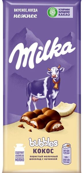 Шоколад Milka Bubbles Молочный пористый c кокосовой начинкой 87г