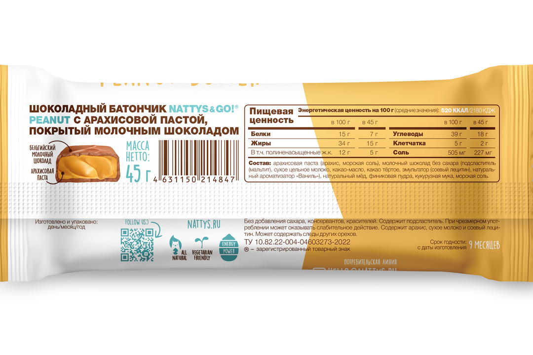 

Батончик Nattys&Go! Peanut шоколадный с арахисовой пастой покрытый молочным шоколадом 45 г
