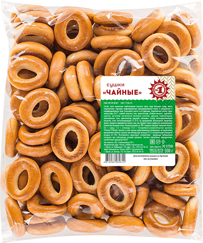 Сушки Чайные Курганский Хлебокомбинат №1, 500г