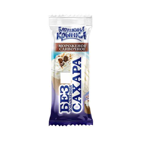 Мороженое слив с подсл мальтит и вк кофе 8 % 70г ваф/ст фольга Бабушкина крынка