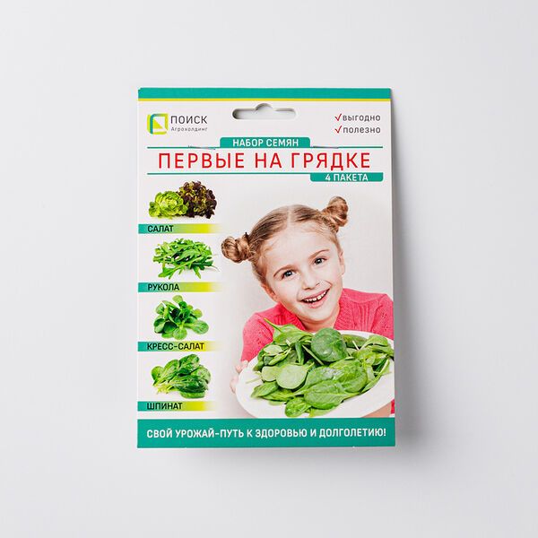 Набор семян овощей Агрохолдинг Поиск 