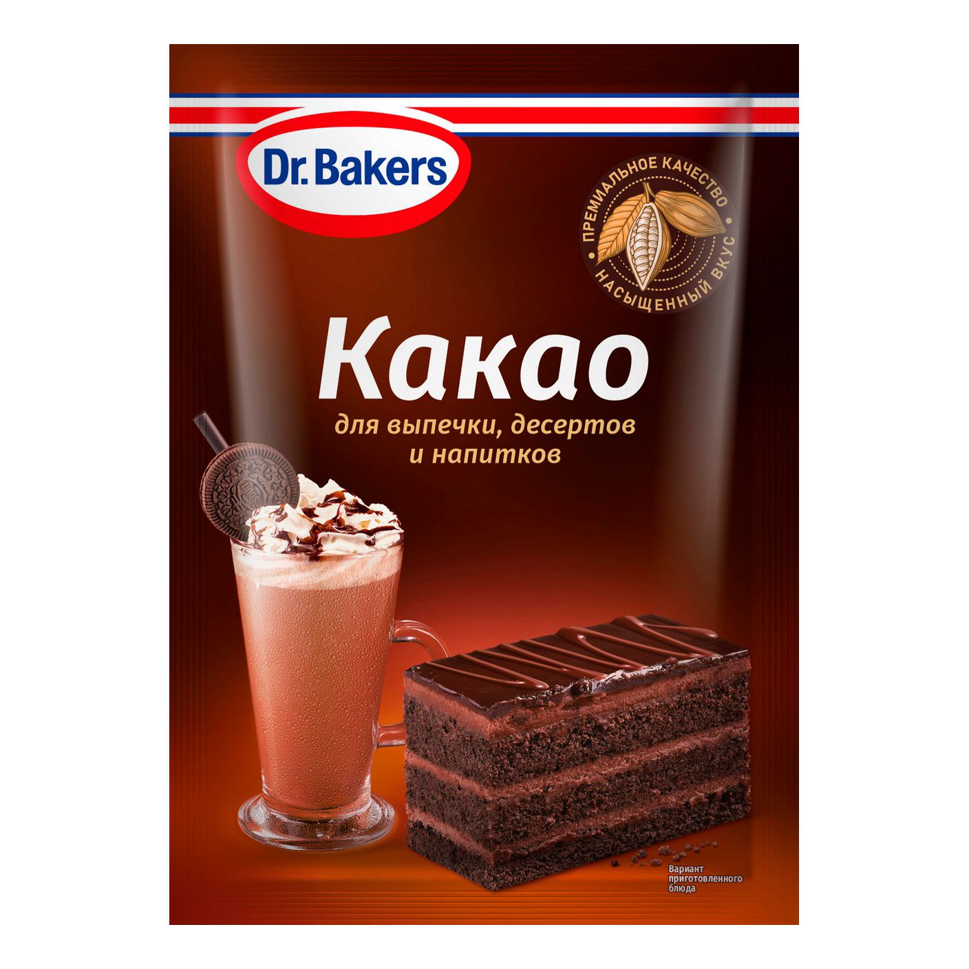 

Какао Dr.Bakers порошок 25 г