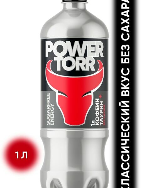 Напиток Power Torr Neon Light энергетический 1л