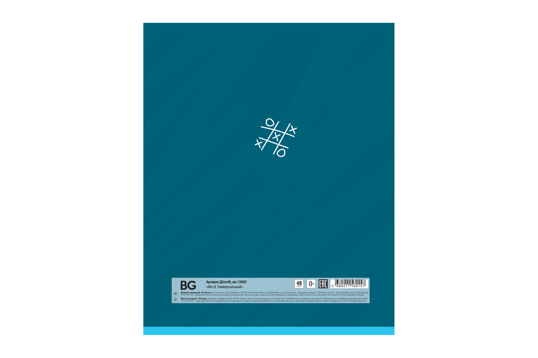 

Дневник BG Mix-8 универсальный 48 листов 1 шт. дизайн в ассортименте