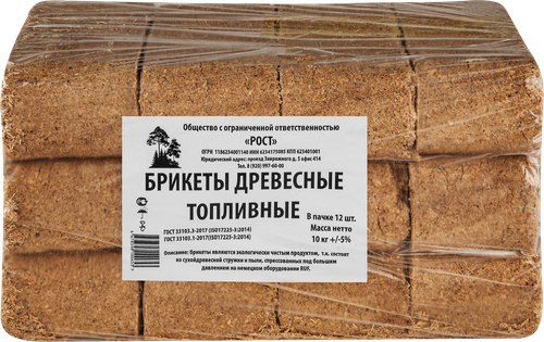

Брикеты топливные древесные Рост, прессованные, 12шт, 10кг