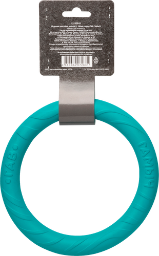 

Игровое кольцо для собак Gamma Гуляй-играй 18 см