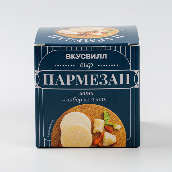 Сыр Пармезан мини 150 г
